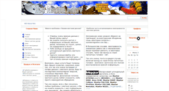 Desktop Screenshot of hdd-repair.com